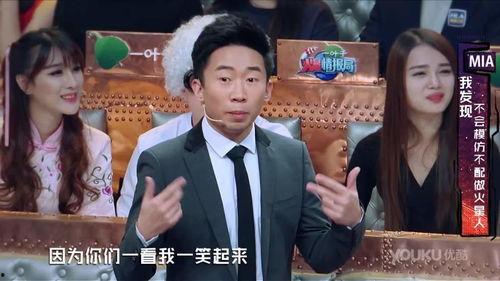 杨迪爆料女明星视频,娱乐圈风波再起